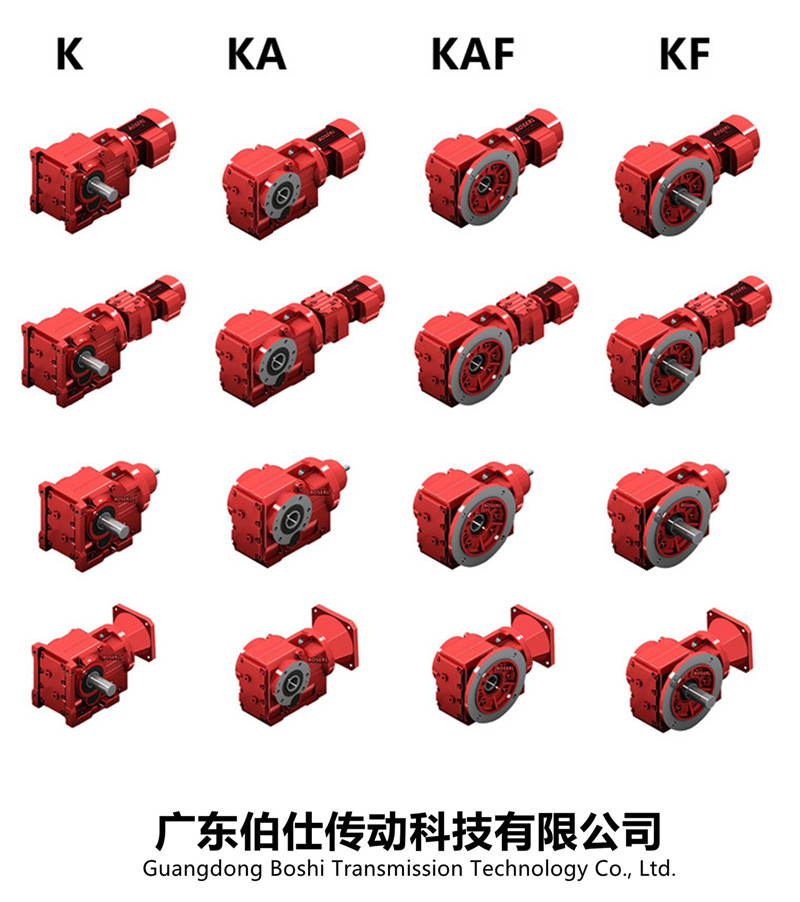 1665478492598337.jpg 齒輪減速電機一體機